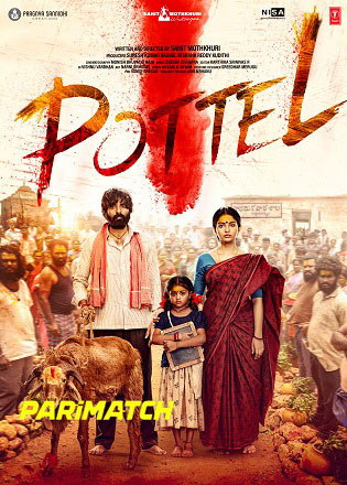 MV5BMTY3MGVjMzItZmUxNi00NzE4LTllYzQtMjYwMWU4OTJkZDZhXkEyXkFqcGc._V1_.jpg