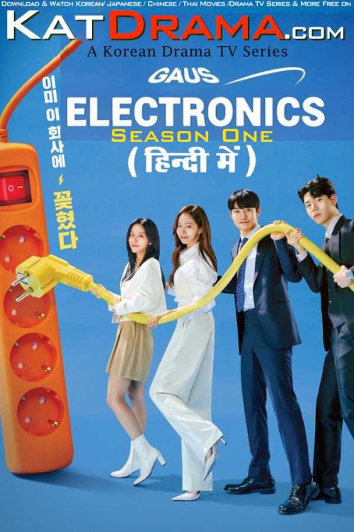 Gaus-Electronics-2022-Korean-Drama-Hindi-Dubbed.jpg