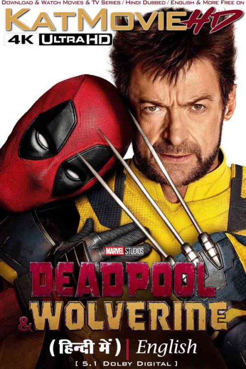 Deadpool--Wolverine-2024-Full-Movie-Hindi-Dubbed-KatMoviehd.jpg