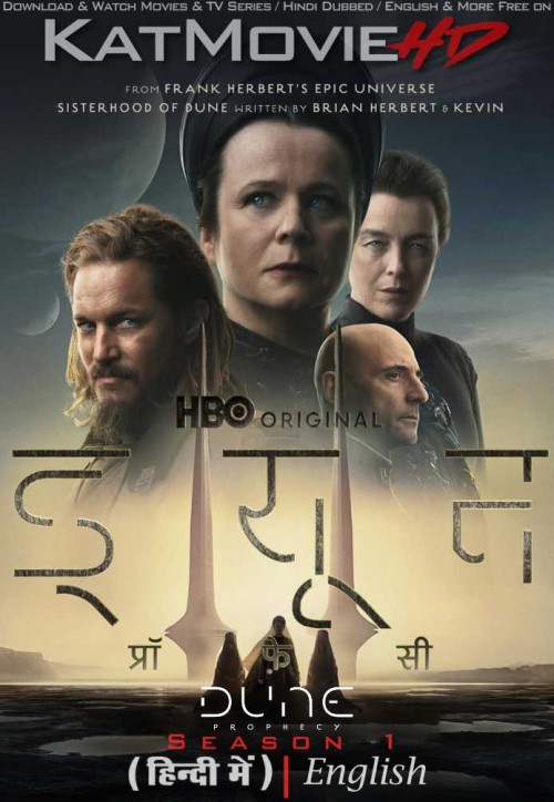 Dune-Prophecy-2024-Season-1-Hindi-Dubbed-KatMovieHD.jpg