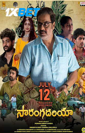 Sarangadhariya 2024 Bengali (MULTI AUDIO) 720p HDCAM (Voice Over) X264