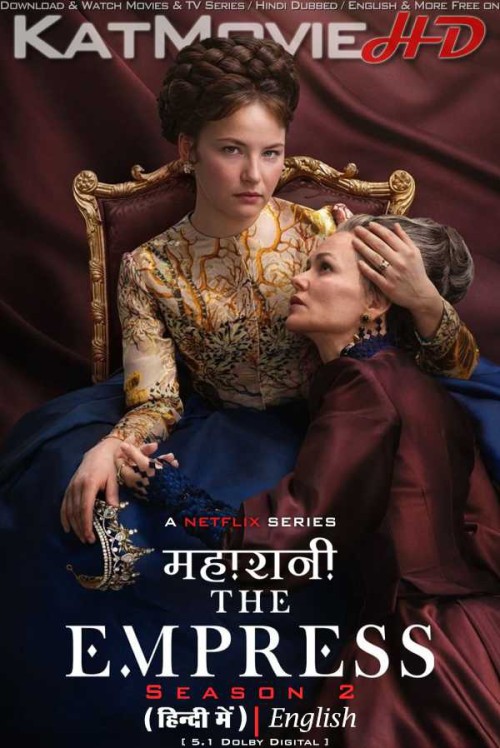 The-Empress-Season-2-Hindi-Dubbed-Netflix-Series.jpg