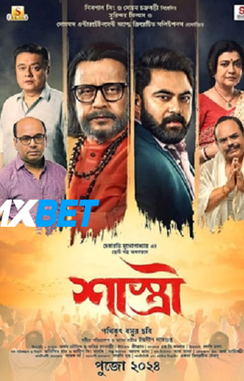 Shastri 2024 Hindi (MULTI AUDIO) 720p HDCAM (Voice Over) X264