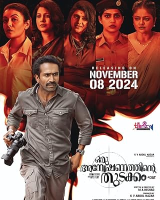 Oru Anveshanathinte Thudakkam (2024) Full Movie in Malayalam [CAMRip 720p & 480p] – 1XBET