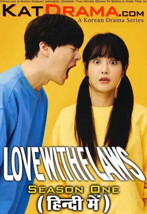 Love-with-Flaws-2019-KDrama-Hindi-Dubbed-KatDrama.com.jpg
