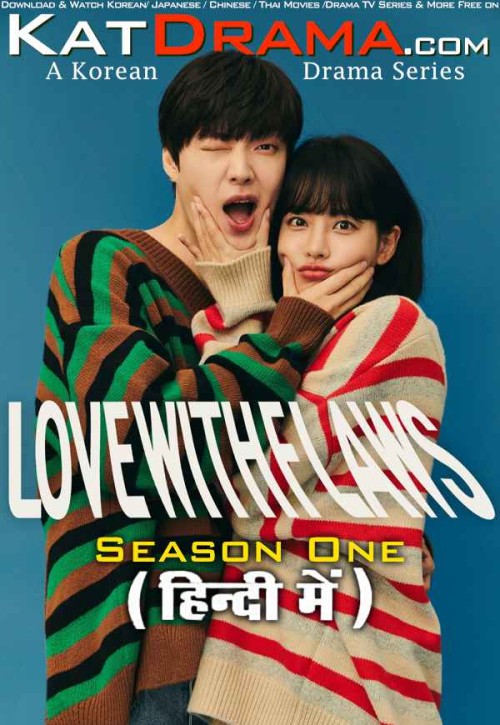 Love-with-Flaws-2019-Korean-TV-Series-Hindi-Dubbed-KatDrama.com.jpg