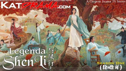 The-Legend-of-ShenLi-2024-Chinese-TV-Series-in-Hindi.jpg