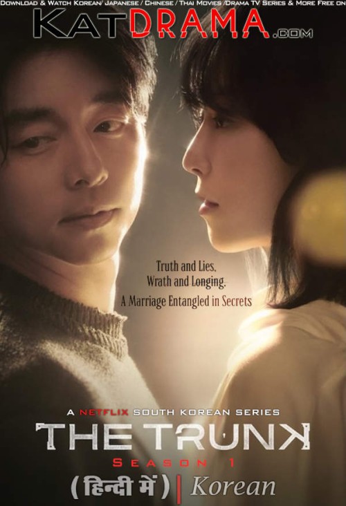 THE-TRUNK-2024-Korean-TV-Series-Hindi-Dubbed-KatDrama.com.jpg