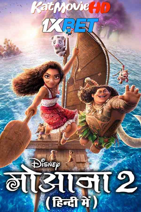 Moana 2 (2024) Full Movie in Hindi Dubbed (Clear) [HDRip 1080p / 720p / 480p] – 1XBET