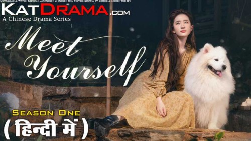 Meet-Yourself-2023Chinese-Series-in-Hindi-KatDrama.jpg