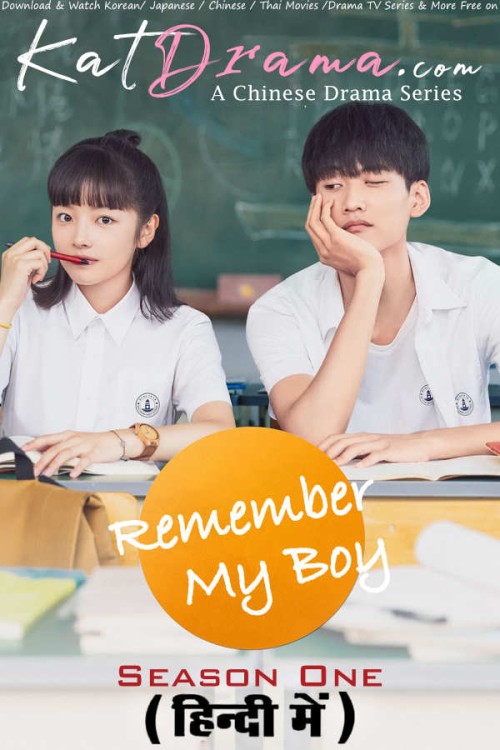 Remember-My-Boy-2021-Chinese-drama-Hindi-Dubbed.jpg