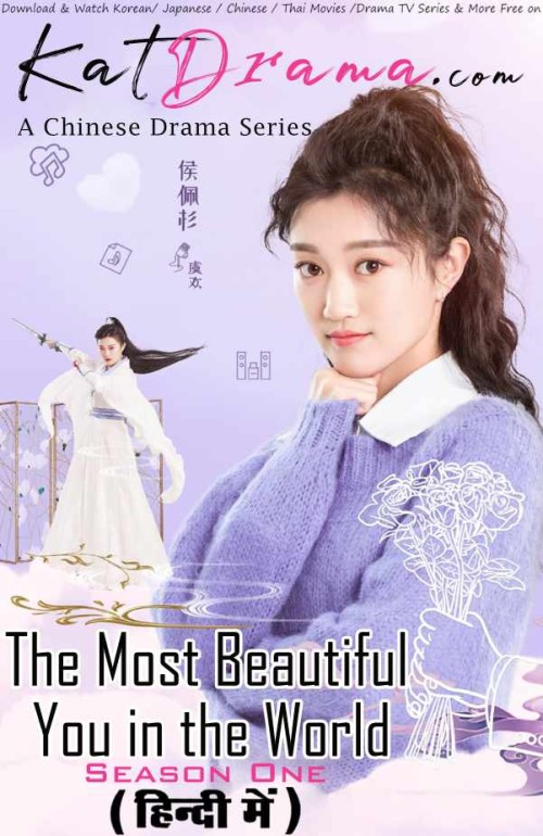 The-Most-Beautiful-You-in-the-World-2021-Chinese-drama-Hindi-Dubbed.jpg