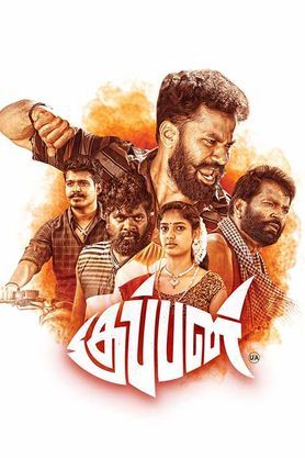 Kuppan (2024) Full Movie in Tamil [CAMRip 1080p / 720p / 480p] – 1XBET