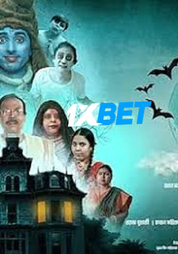 Bhooter Pallay Bhootnath  2024 Hindi (MULTI AUDIO) 720p HDCAM (Voice Over) X264