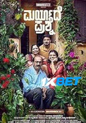 Maryade Prashne 2024 Kannada (MULTI AUDIO) 720p Web-HD (Voice Over) X264