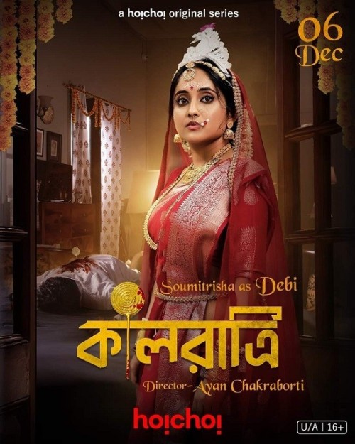kaalratri-2024-season-1-complete-bengali-web-series-hdrip.jpg
