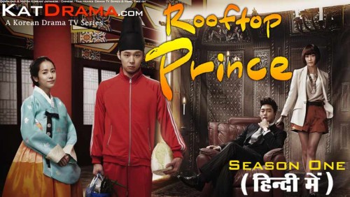 Rooftop-Prince-2012-KDrama-Hindi-Dubbed-KatDrama.jpg