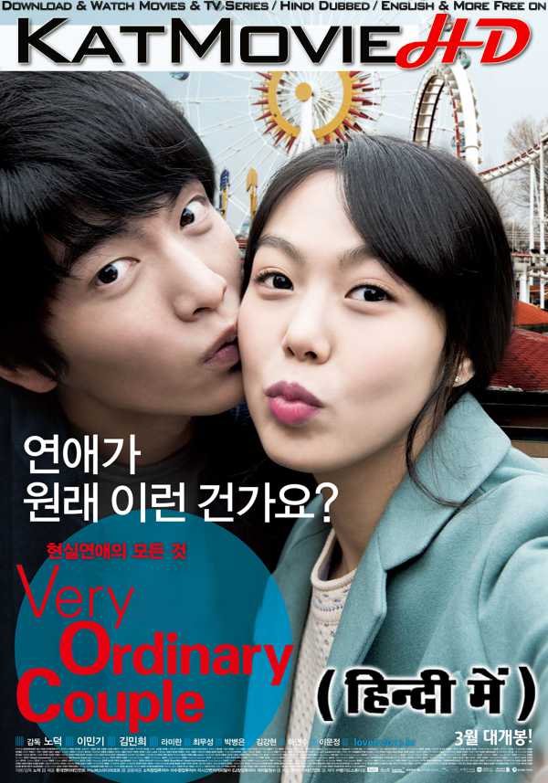 Download Very Ordinary Couple (2013) BluRay 720p & 480p Dual Audio [Hindi Dub KOREAN] Watch Very Ordinary Couple Full Movie Online On KatMovieHD