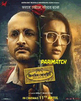 Killbill Society 2025 TC Tamil Full Movie Download 1080p