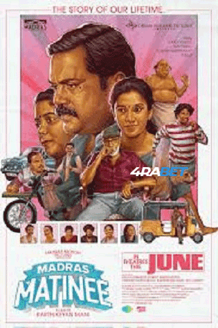 Madras Matinee 2025 TS Telugu Full Movie Download 1080p