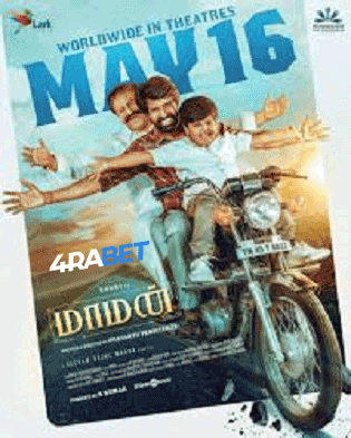 Maaman 2025 HDCAM Telugu Full Movie Download 1080p