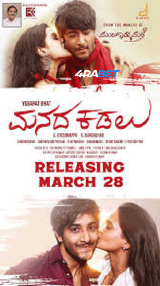 Manada Kadalu 2025 WEB-HD Hindi Full Movie Download 1080p