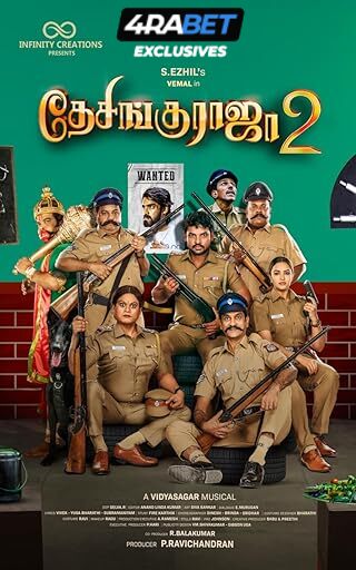 Desingu Raja 2 (2025) Full Movie in Telugu [CAMRip 1080p / 720p / 480p] – 4RABET
