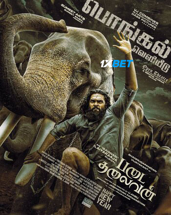 Padai Thalaivan 2025 (MULTI AUDIO) 1080p CAMRip HINDI DUB (Voice Over) X264 1XBET
