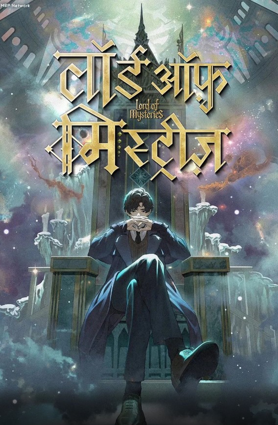 Lord of the Mysteries (Season 1) In Hindi Dubbed [ORG] & Chinese WEB-DL 1080p 720p HD [2025 Anime Series] [Episode 01 – 02 Added !]