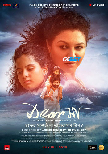 Dear Maa 2025 (MULTI AUDIO) 1080p TS BEN (Voice Over) X264 1XBET