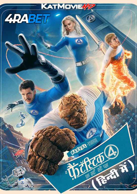 The Fantastic Four: First Steps (2025) Full Movie in Hindi Dubbed [PreHD 1080p / 720p / 480p] – 4RABET