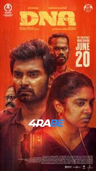 My Baby DNA 2025 WEBRip Telugu Full Movie Download 1080p