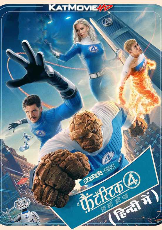 The Fantastic Four: First Steps (2025) [Full Movie] Hindi Dubbed (Clean) & English [Dual Audio] [PreHD 1080p / 720p / 480p] – 4RABET
