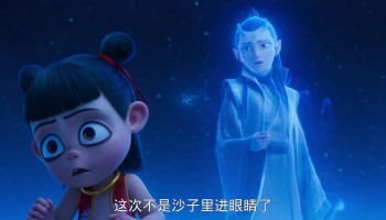 Download Ne Zha 2 (2025) Hindi Dubbed HDRip Full Movie