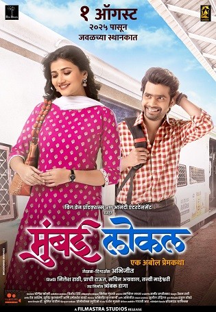 Mumbai Local 2025 TC Marathi Full Movie Download 1080p