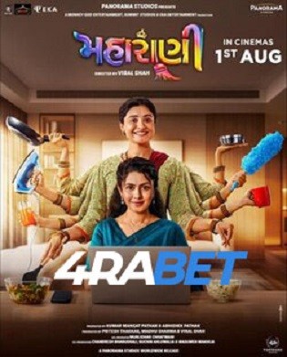 Maharani 2025 CAMRip Hindi Full Movie Download 1080p