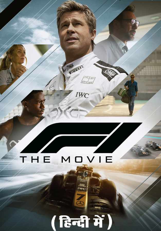 F1: The Movie (2025) Hindi Dubbed (ORG 5.1) & English [Dual Audio] WEB-DL 2160p 1080p 720p 480p 4K HDR/DV [Full Movie]