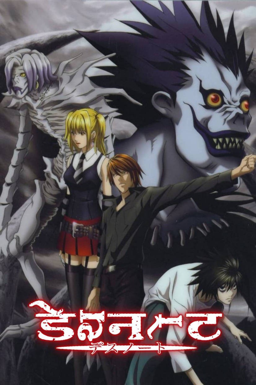 Death Note (Season 1) Hindi Dubbed (ORG) [Triple Audio] BluRay 1080p 720p 480p HD [2006-2007 Anime Series] [Episode 1-2 Added !]