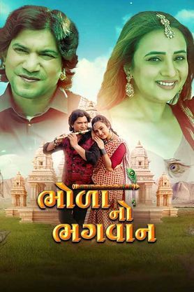 Bhola No Bhagwan (2025) Full Movie In Gujrati [CAMRip 1080p 720p 480p] – 1XBET