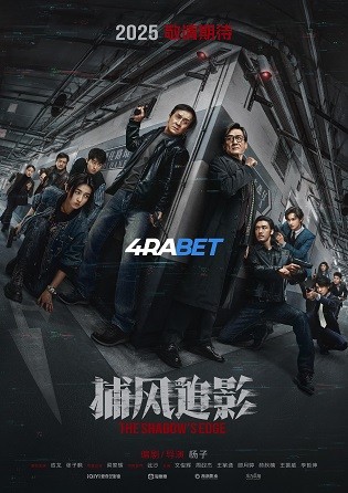The Shadows Edge 2025 CAMRip English Full Movie Download 1080p