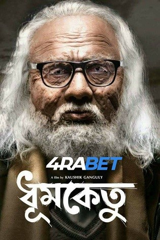 Dhumketu 2025 TC Hindi Full Movie Download 1080p
