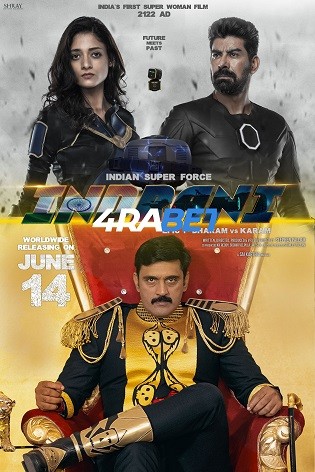 Indrani Epic 1 Dharam vs Karam 2024 WEBRip Hindi  Full Movie Download 1080p