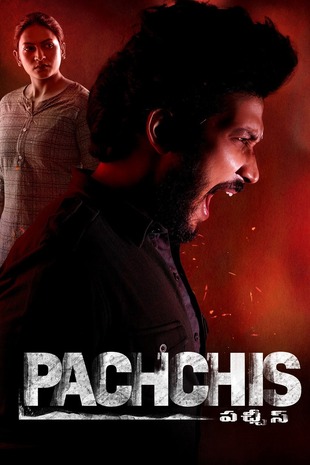 Pachchis 2021 WEB-DL Hindi ORG Dual Audio Movie 720p – 480p