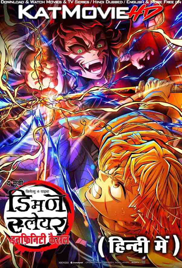 Demon Slayer -Kimetsu no Yaiba- The Movie: Infinity Castle (2025) Full Movie in Hindi Dubbed (Clear Audio) [TCRip 1080p 720p 480p] – 1XBET