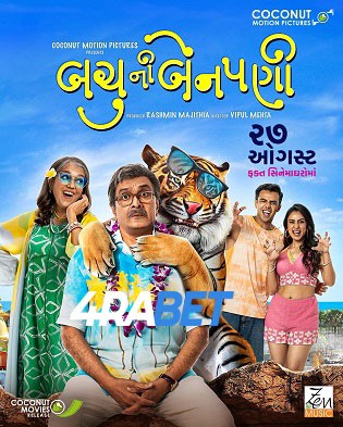 Bachu Ni Benpani 2025 TC Hindi Full Movie Download 1080p