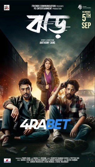 Jhor 2025 TC Hindi Full Movie Download 1080p