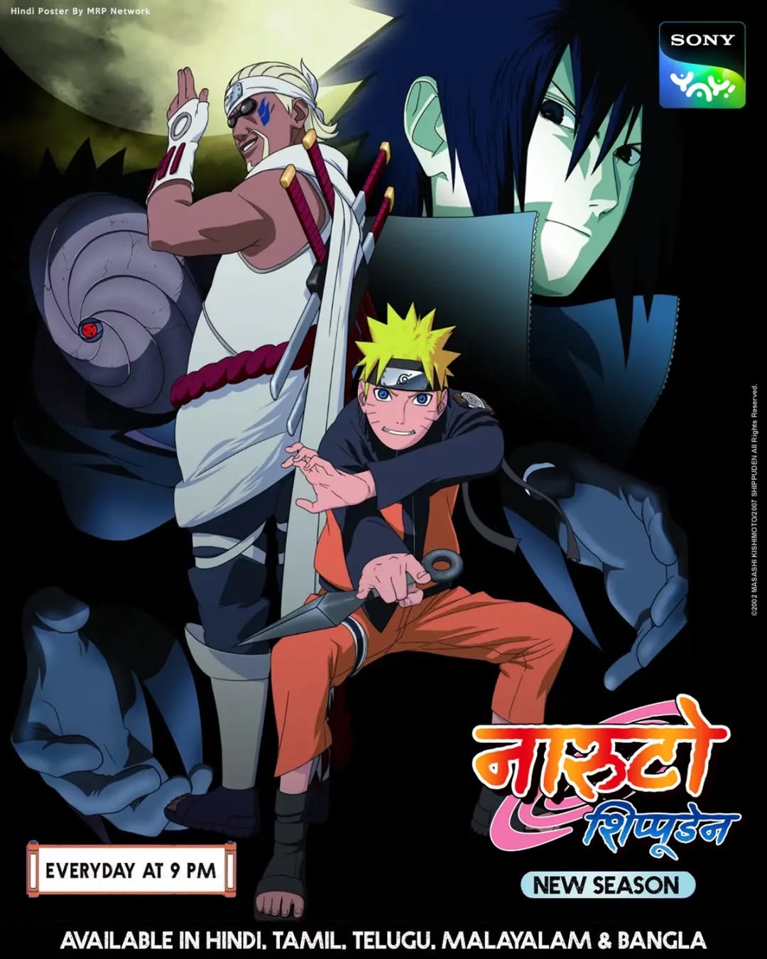 Naruto: Shippuden (Season 12) Hindi Dubbed (ORG) & English + Japanese [Triple Audio] WEB-DL 1080p 720p 480p HD [2007–2017 Anime Series] [All Episodes – zip  Added !]