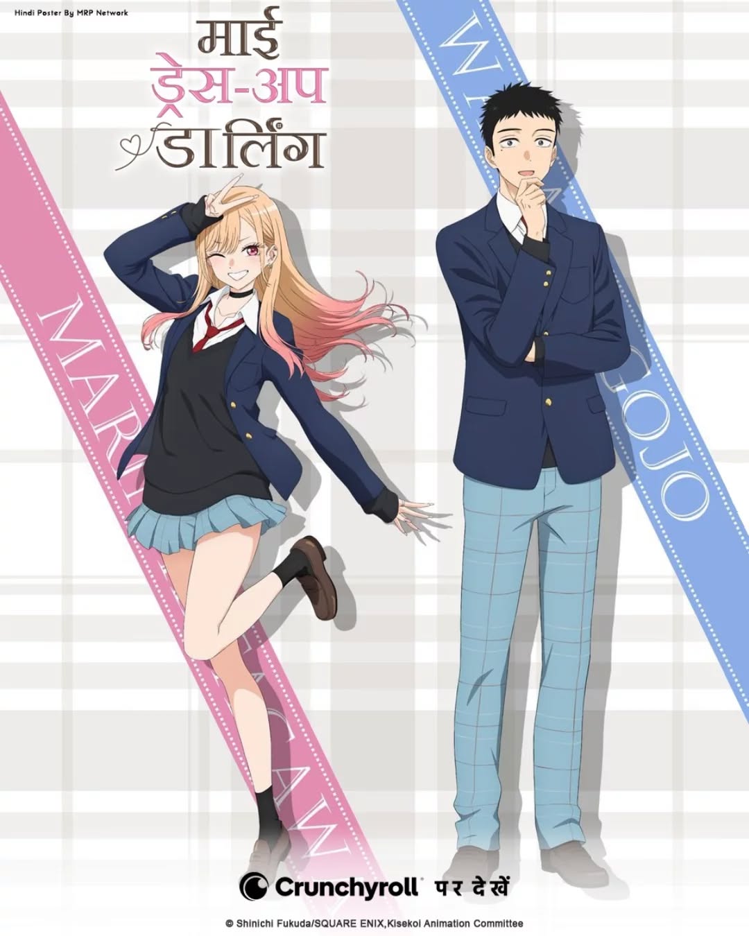 My Dress-Up Darling (Season 2) Hindi Dubbed & English + Japanese [Triple Audio] WEB-DL 1080p & 720p HD [2022– Anime Series] [S2 Episode 09 Added! ]