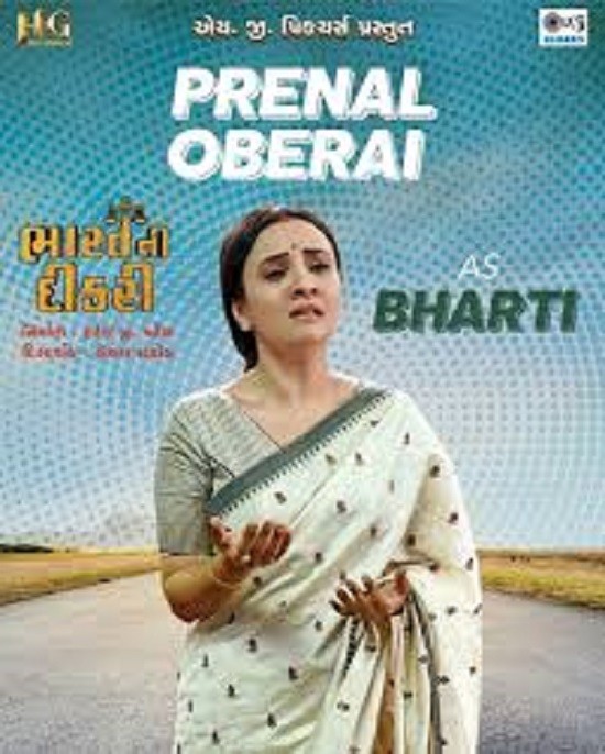 Bharat Ni Dikri (2025) Gujarati 1080p 720p 480p HEVC HDTS x264 AAC