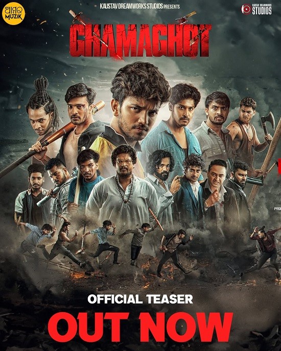 Ghamaghot (2025) Odia 1080p 720p 480p HEVC HDRip x264 AAC